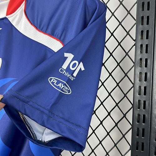 Jersey Chivas de Guadalajara 06/07 Visita | Retro