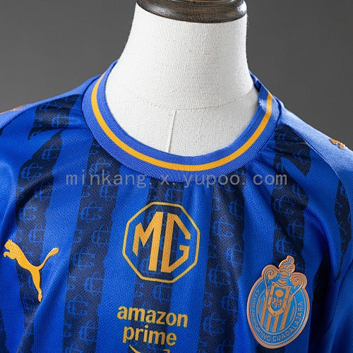Jersey Chivas de Guadalajara 26/27 3er Equipo| Conjunto niños